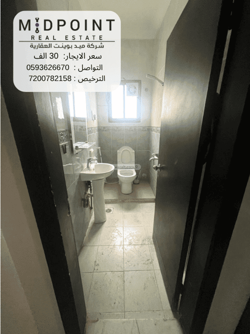 شقة الروضة، شمال جدة، جدة