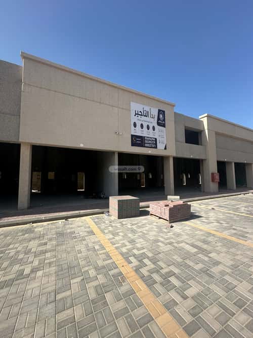 معرض للإيجار الجوهرة، الدمام