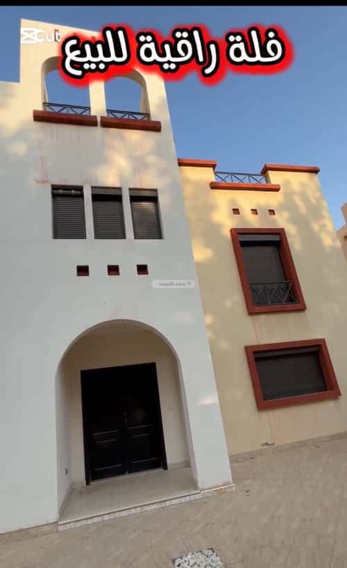 فيلا 543 متر مربع غربية على شارع 32م الرياض، شمال جدة، جدة