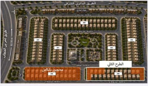 Villa 5987.78 SQM Facing North on 20m Width Street Al-Faruq, Central Riyadh, Riyadh