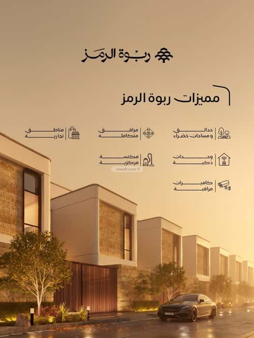 Villa 5987.78 SQM Facing North on 20m Width Street Al-Faruq, Central Riyadh, Riyadh