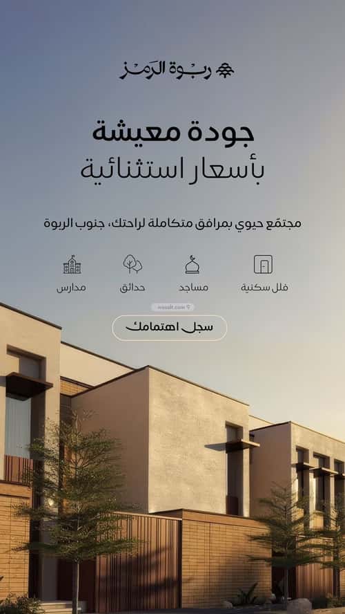 فيلا 5987.78 متر مربع شمالية على شارع 20م الفاروق، وسط الرياض، الرياض