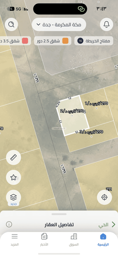 Land 295.49 SQM Facing North West on 16m Width Street Al-Safwa, North Jeddah, Jeddah