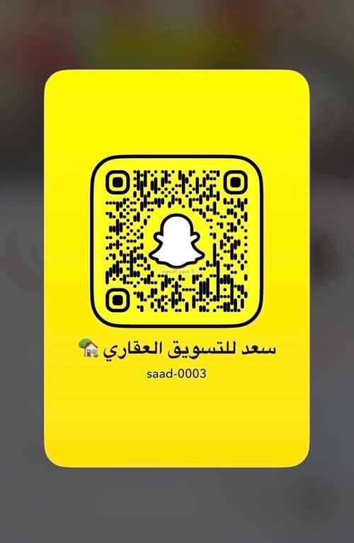أرض 308.66 متر مربع شرقية على شارع 20م البحيرة، الخبر