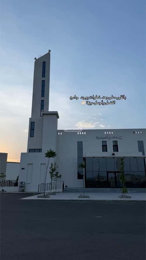 Apartment 196.45 SQM with 6 Bedrooms Sultanah, Abha