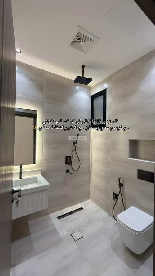 Apartment 196.45 SQM with 6 Bedrooms Sultanah, Abha