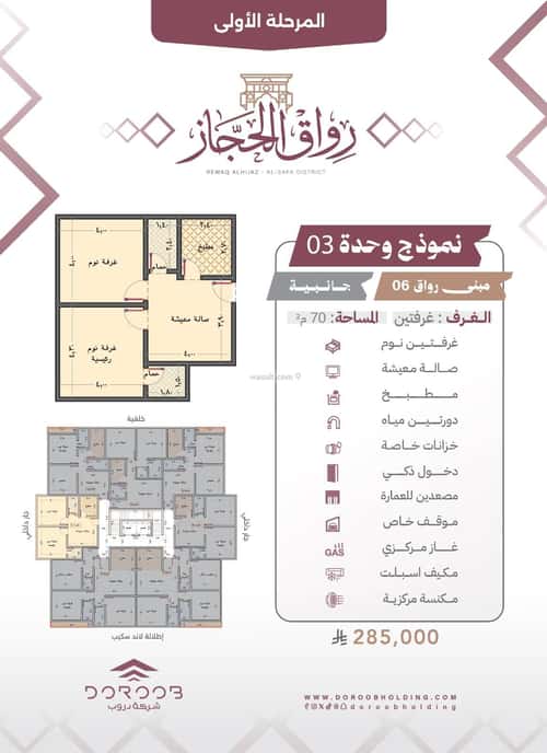 شقة بغرفتين الصفاء، شمال جدة، جدة