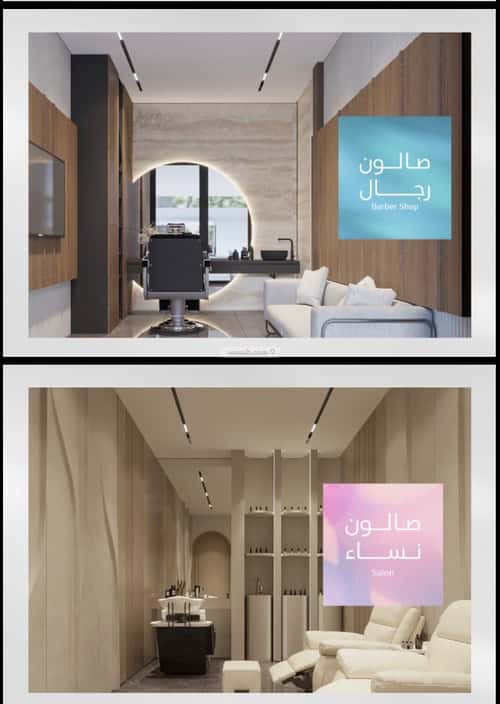 Apartment 819.5 SQM with 3 Bedrooms Obhur Al Janoubeyyah, North Jeddah, Jeddah