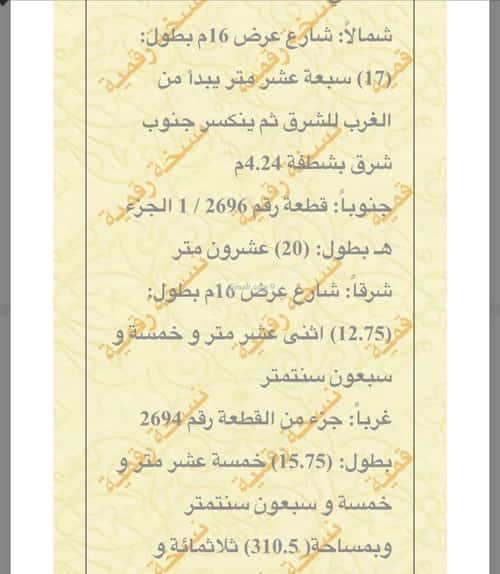Land 310.5 SQM Facing North East on 16m Width Street Al-Riyadh, North Jeddah, Jeddah