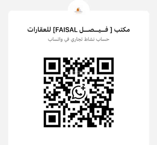 Apartment with 5 Bedrooms Al Hammraa, Khobar