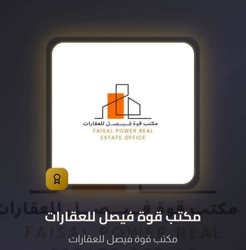 شقة ب 5 غرف الحمراء، الخبر