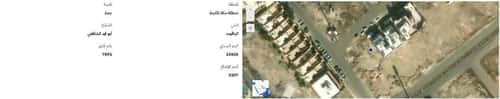 Land 360 SQM Facing North on 202m Width Street Al Yaqoot, North Jeddah, Jeddah
