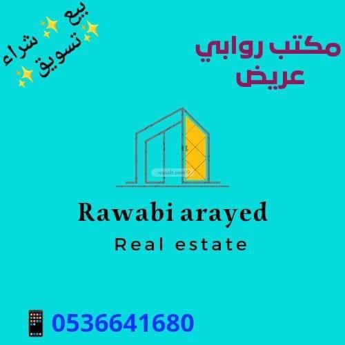 أرض 450 متر مربع جنوبية على شارع 15م عريض، جنوب الرياض، الرياض