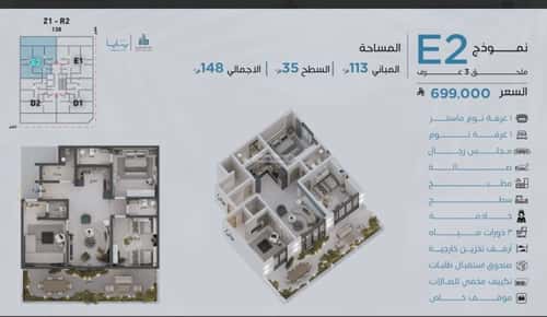 شقة 2483.5 متر مربع ب 3 غرف أبحر الجنوبية، شمال جدة، جدة
