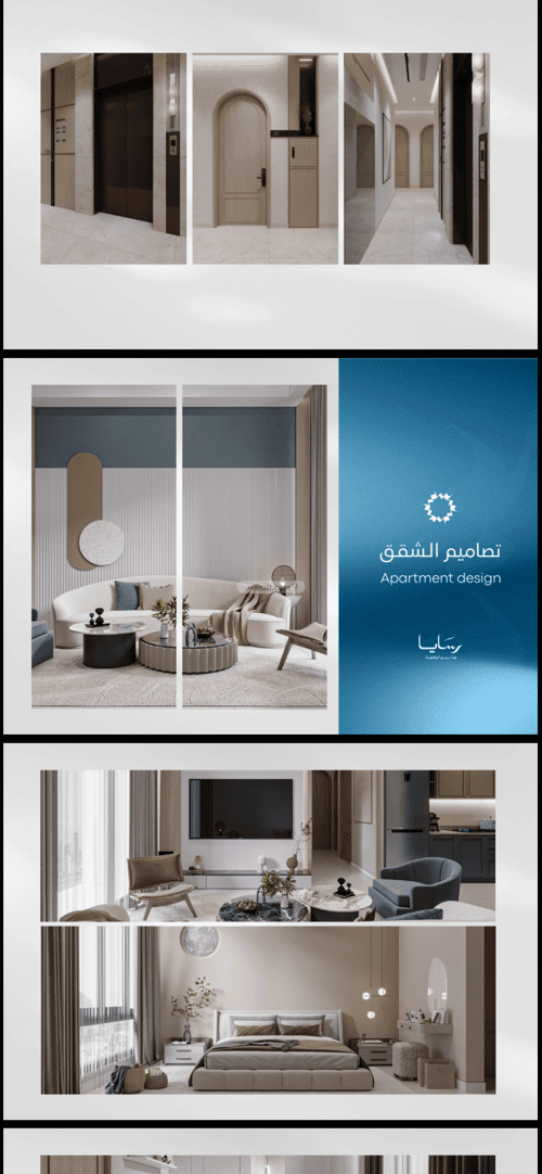 شقة 2483.5 متر مربع بغرفتين أبحر الجنوبية، شمال جدة، جدة