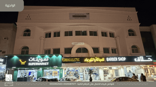 شقة بغرفة العليا، وسط الرياض، الرياض