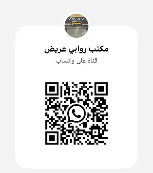 أرض 414 متر مربع شرقية على شارع 15م عريض، جنوب الرياض، الرياض