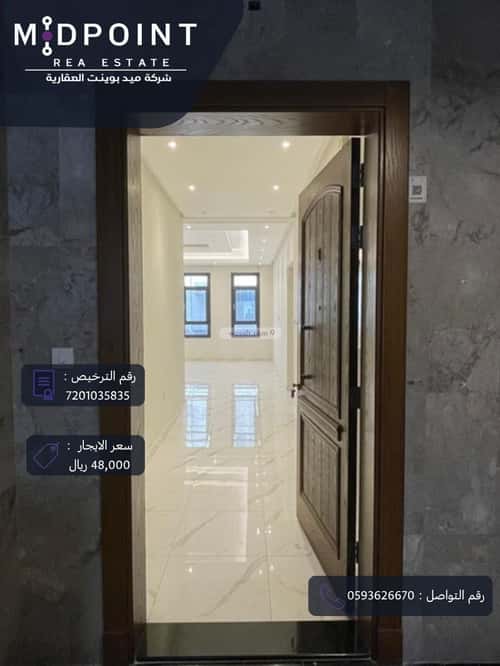Apartment 529 SQM with 3 Bedrooms Al Azizeyyah, North Jeddah, Jeddah