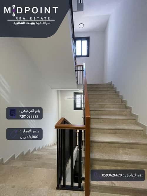 Apartment 529 SQM with 3 Bedrooms Al Azizeyyah, North Jeddah, Jeddah