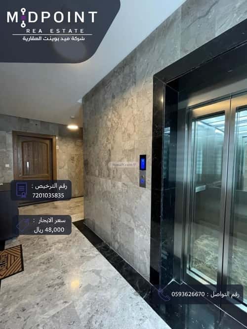 Apartment 529 SQM with 3 Bedrooms Al Azizeyyah, North Jeddah, Jeddah