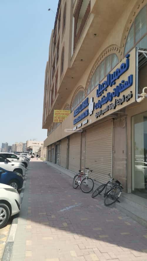Showroom for Rent Al Danah - Al Jubail, Jubail
