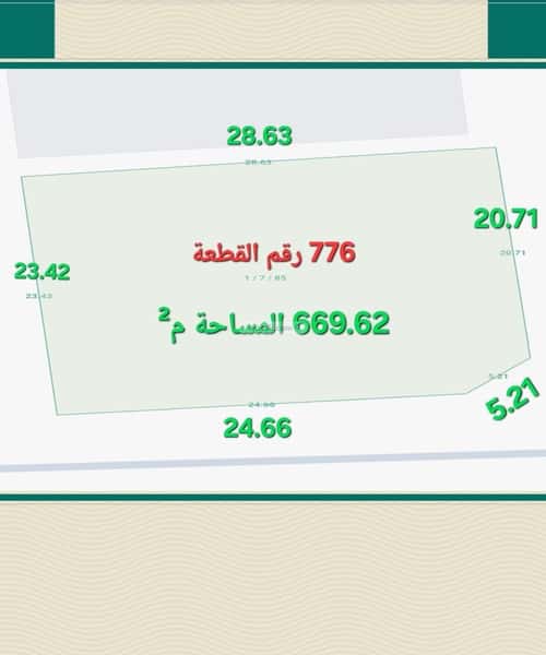 أرض 669.62 متر مربع جنوبية شرقية على شارع 15م المحمدية، مكة المكرمة