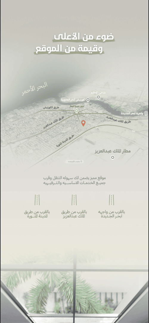 Villa 2071 SQM Al Basateen, North Jeddah, Jeddah