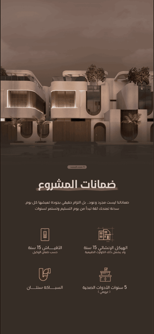 فيلا 2071 متر مربع البساتين، شمال جدة، جدة