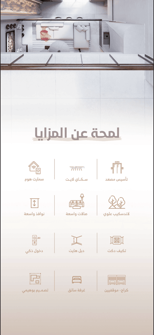 Villa 2071 SQM Al Basateen, North Jeddah, Jeddah