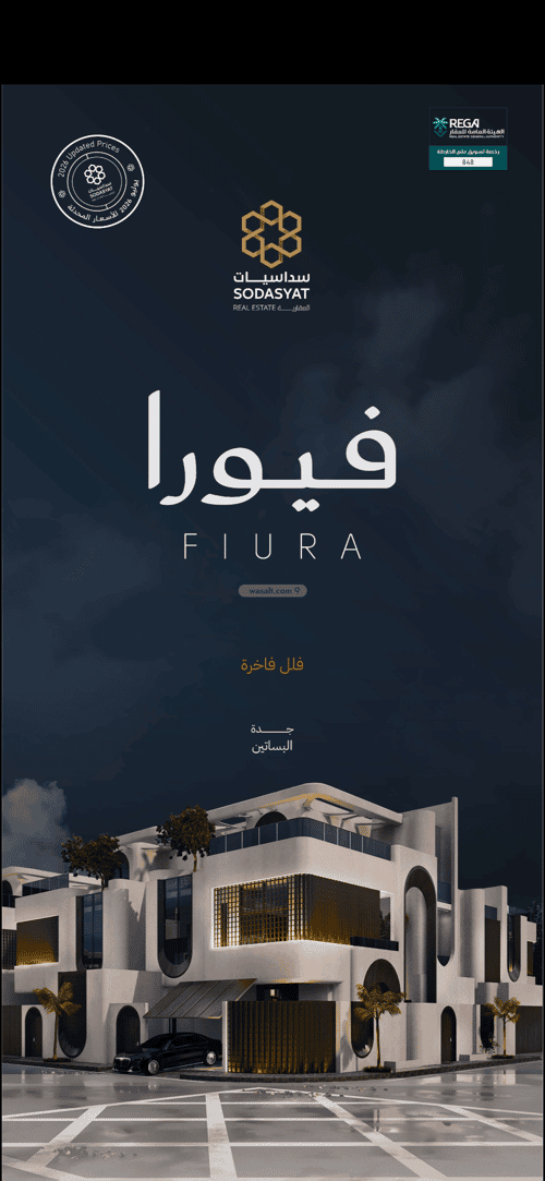Villa 2071 SQM Al Basateen, North Jeddah, Jeddah