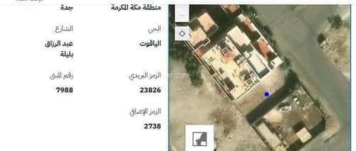 أرض 420 متر مربع شرقية على شارع 20م الياقوت، شمال جدة، جدة