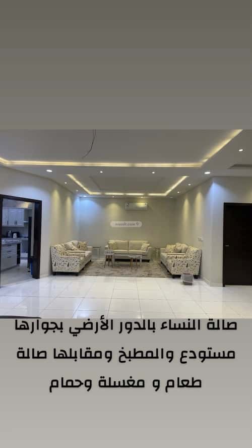 Villa 253 SQM Facing South on 20m Width Street Al Yaqoot, North Jeddah, Jeddah