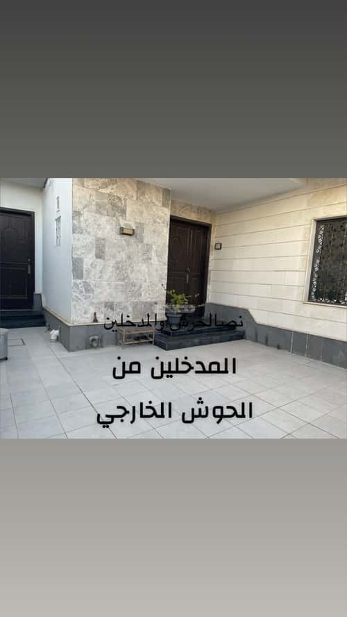 Villa 253 SQM Facing South on 20m Width Street Al Yaqoot, North Jeddah, Jeddah