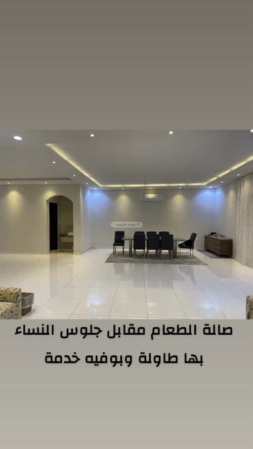 فيلا 253 متر مربع جنوبية على شارع 20م الياقوت، شمال جدة، جدة