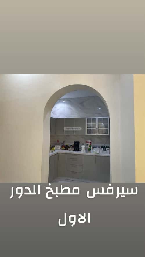 فيلا 253 متر مربع جنوبية على شارع 20م الياقوت، شمال جدة، جدة
