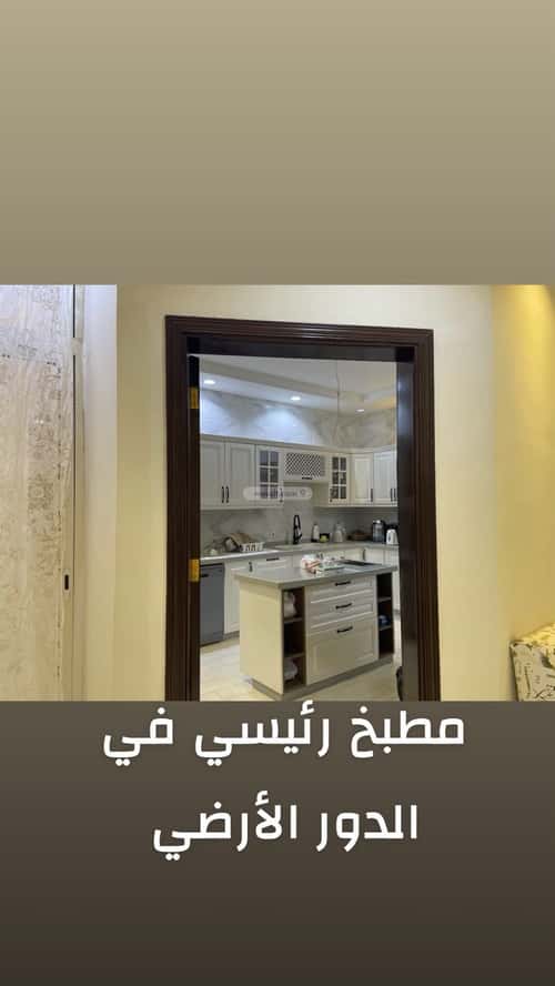 Villa 253 SQM Facing South on 20m Width Street Al Yaqoot, North Jeddah, Jeddah