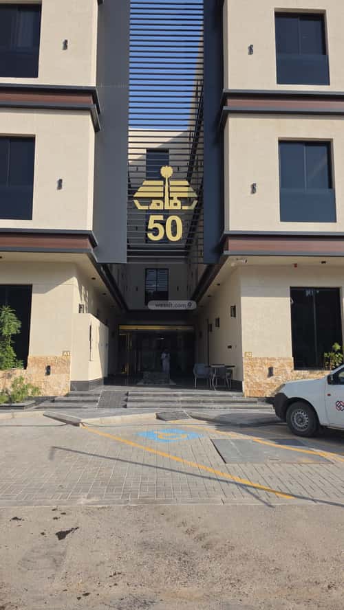 Apartment 124.96 SQM with 3 Bedrooms Ar-Rimal, East Riyadh, Riyadh