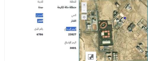Land 1250 SQM Facing East on 16m Width Street Al-Fanar, North Jeddah, Jeddah