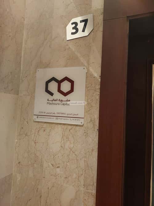 Office Space for Sale Al-Maseef, North Riyadh, Riyadh
