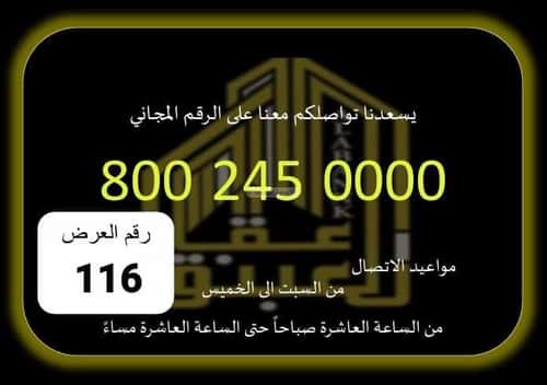 شقة 50 متر مربع بغرفة العوالي، مكة المكرمة