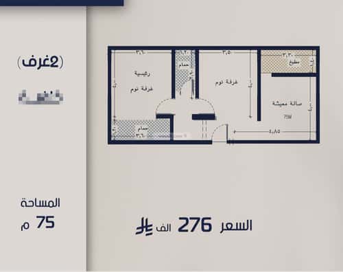 Apartment 780 SQM with 2 Bedrooms Al Marwah, North Jeddah, Jeddah