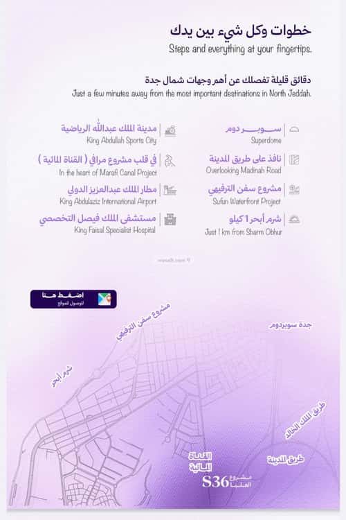 شقة 859.65 متر مربع بغرفتين أبحر الجنوبية، شمال جدة، جدة