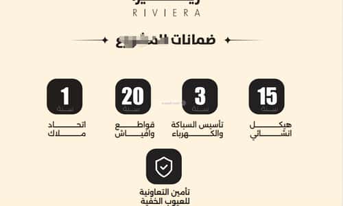 Apartment 690 SQM with 2 Bedrooms Al Nuzha, North Jeddah, Jeddah