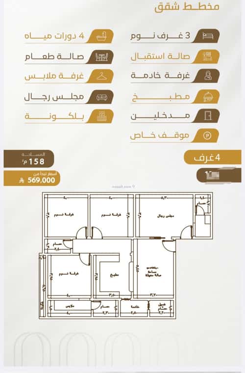شقة 3150 متر مربع ب 4 غرف الورود، جنوب جدة، جدة