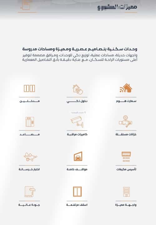 شقة 704 متر مربع ب 4 غرف الصفاء، شمال جدة، جدة