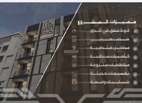 شقة 630 متر مربع بغرفتين النهضة، شمال جدة، جدة