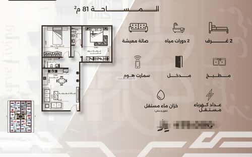 شقة 630 متر مربع بغرفتين النهضة، شمال جدة، جدة