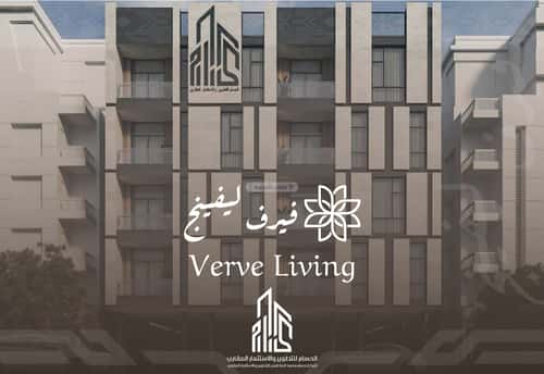 Apartment 630 SQM with 2 Bedrooms Al Nahdah, North Jeddah, Jeddah