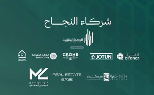 شقة 2695.5 متر مربع بغرفتين الأندلس، شمال جدة، جدة
