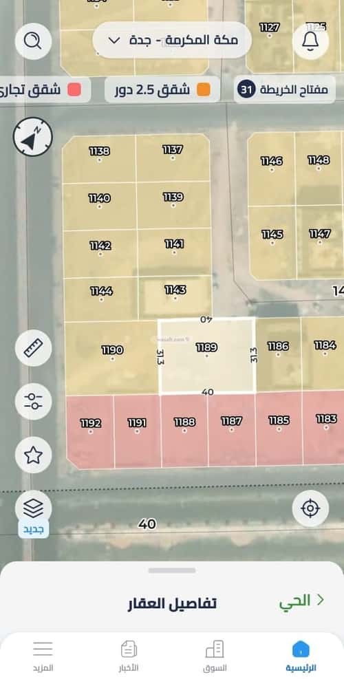 أرض 1250 متر مربع شمالية على شارع 16م الرياض، شمال جدة، جدة